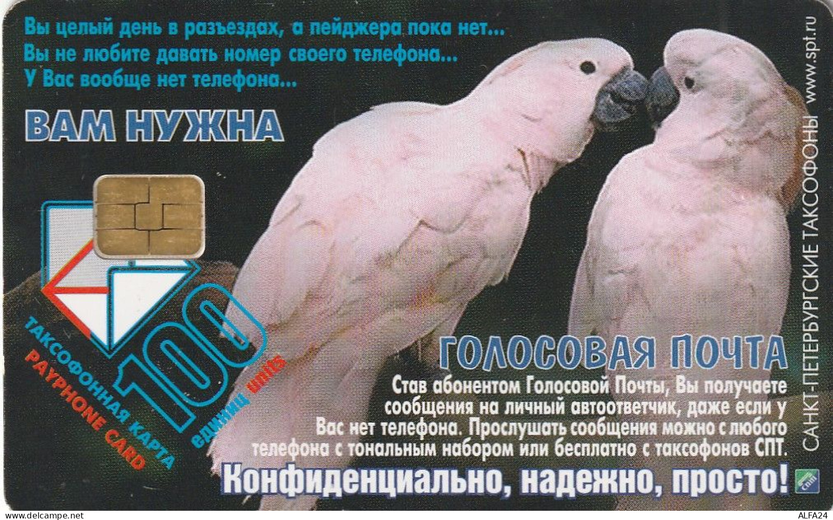PHONE CARD RUSSIA Sankt Petersburg Taxophones (E111.17.6 - Rusia