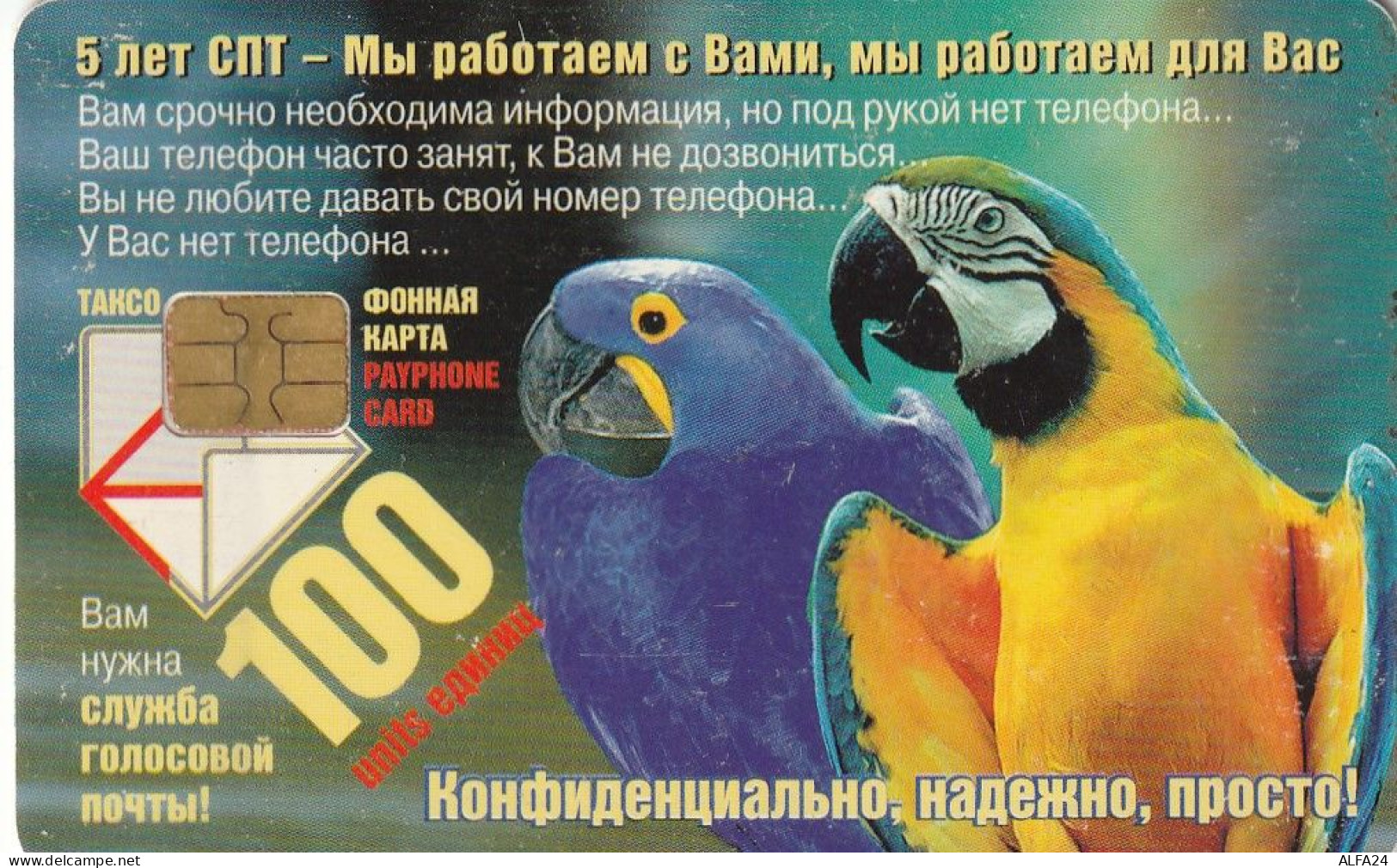 PHONE CARD RUSSIA Sankt Petersburg Taxophones (E111.16.5 - Russia