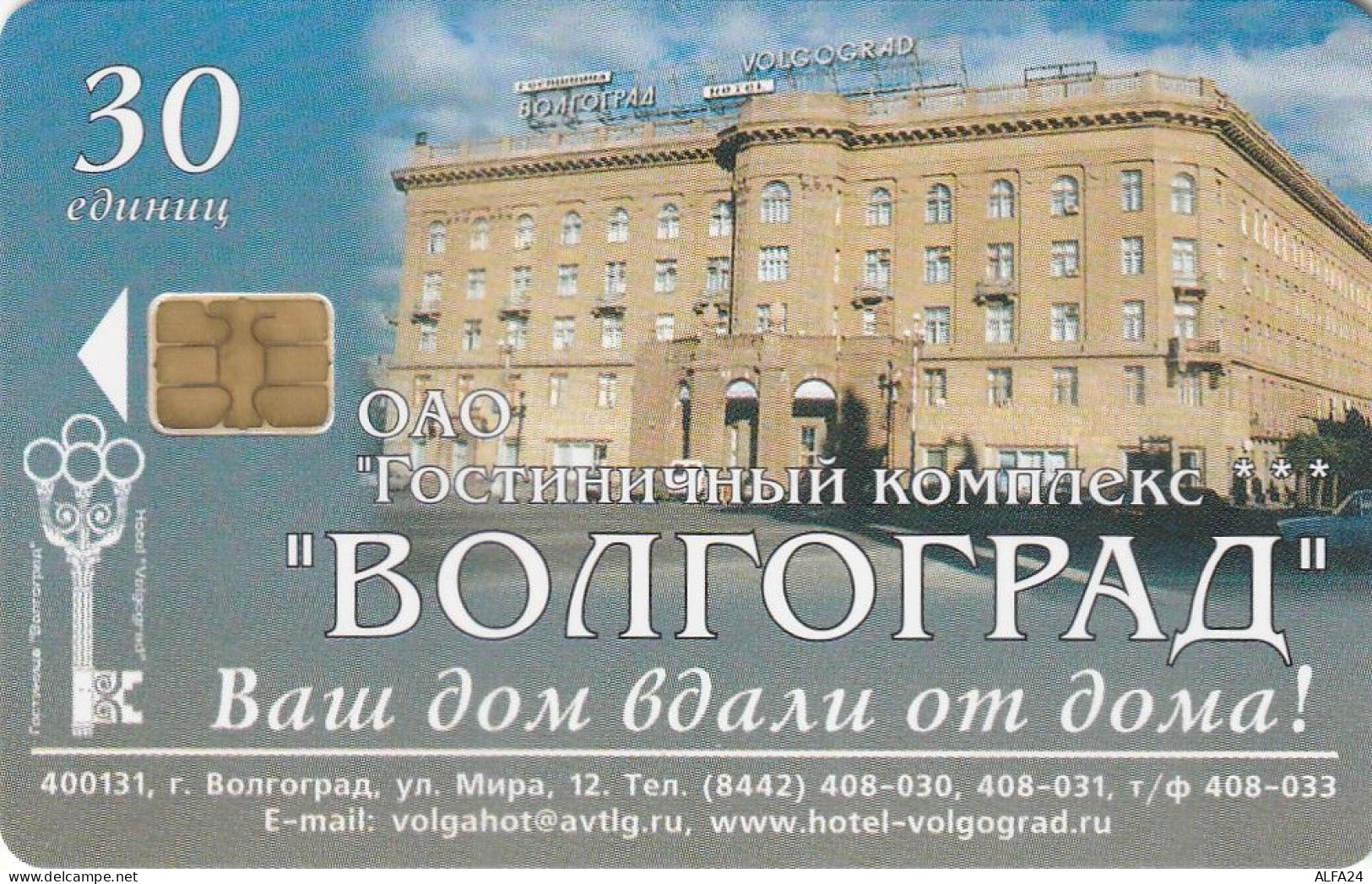 PHONE CARD RUSSIA Volgogradelektrosvyaz + Southern Telephone Company (E111.9.7 - Russia