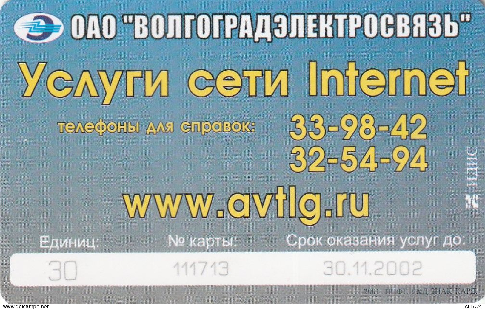 PHONE CARD RUSSIA Volgogradelektrosvyaz + Southern Telephone Company (E111.9.7 - Russland