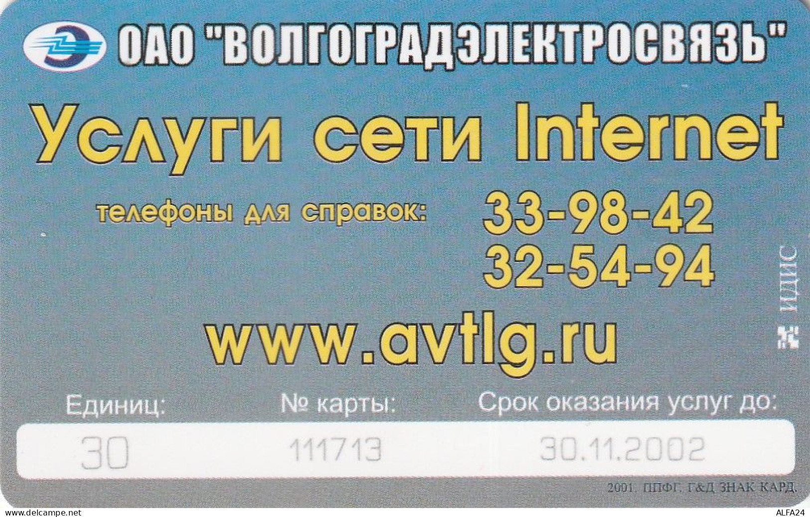 PHONE CARD RUSSIA Volgogradelektrosvyaz + Southern Telephone Company (E111.9.7 - Russie