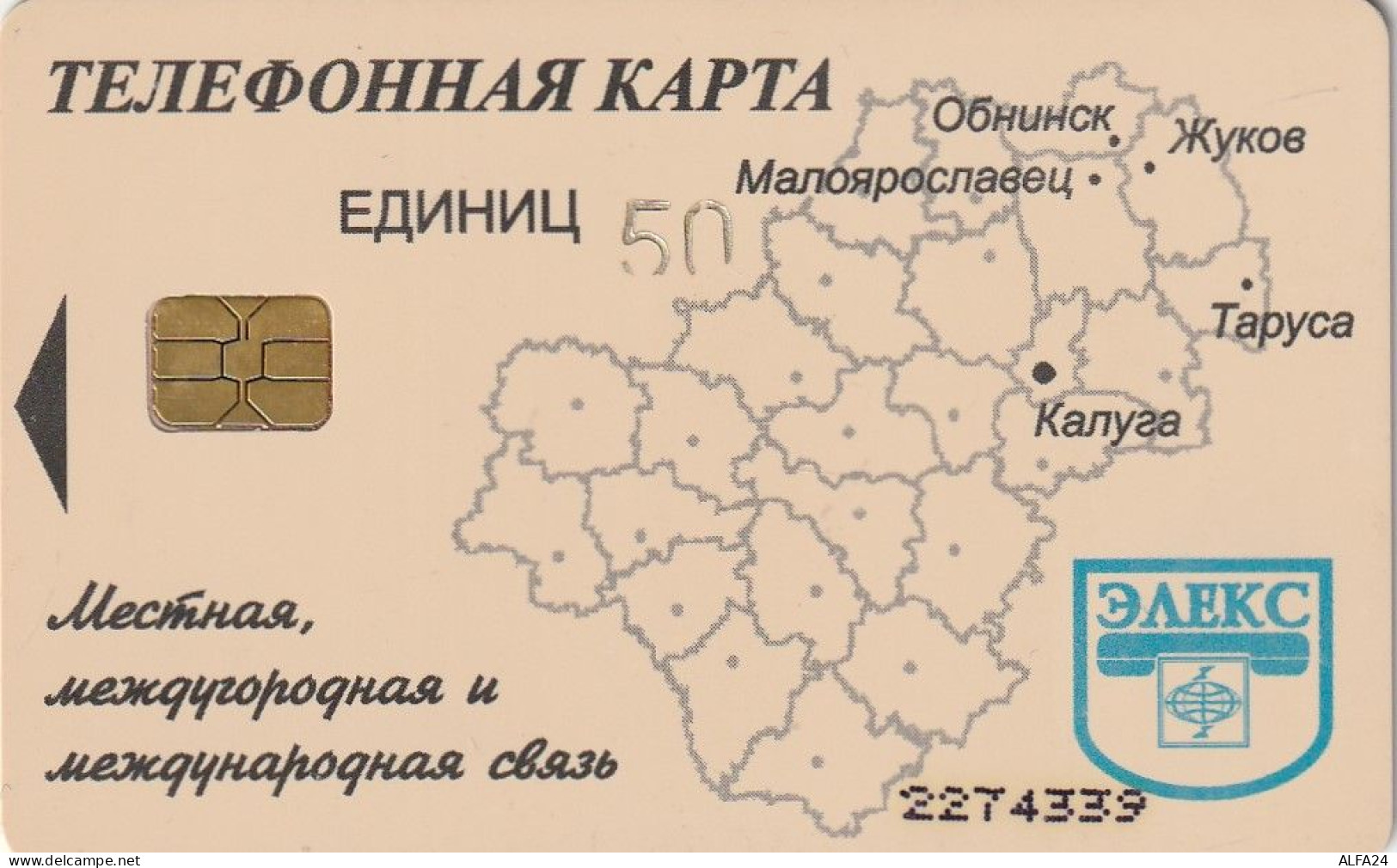 PHONE CARD RUSSIA Electrosvyaz - Kaluga (E111.6.2 - Russia