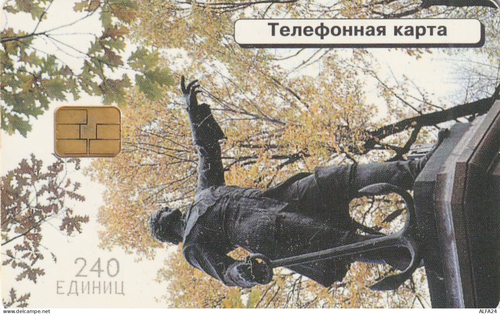 PHONE CARD RUSSIA Voronezhsvyazinform - Voronezh  (E111.5.3 - Russland