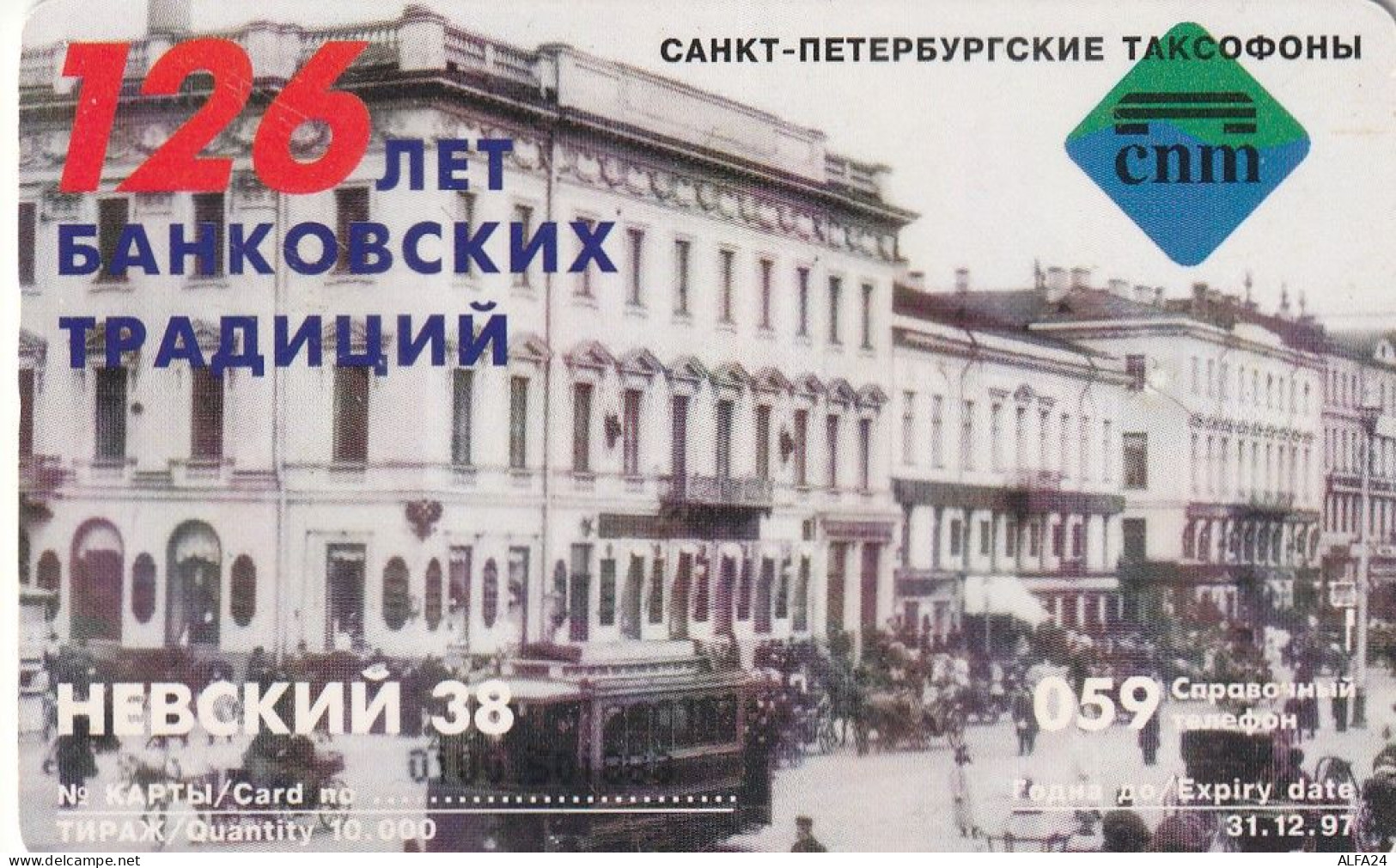 PHONE CARD RUSSIA Sankt Petersburg Taxophones (E101.24.4 - Rusia