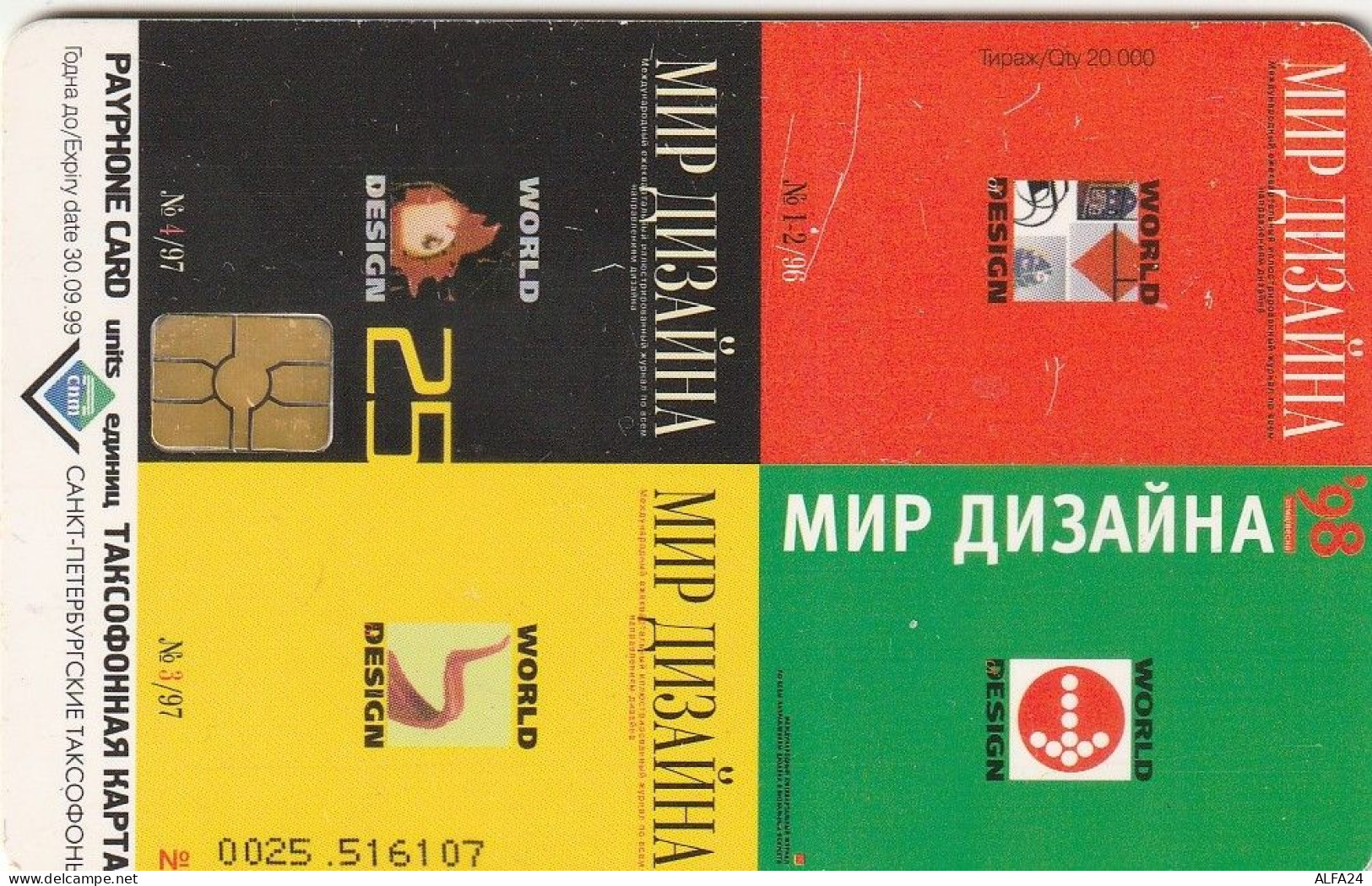 PHONE CARD RUSSIA Sankt Petersburg Taxophones (E111.1.3 - Russia