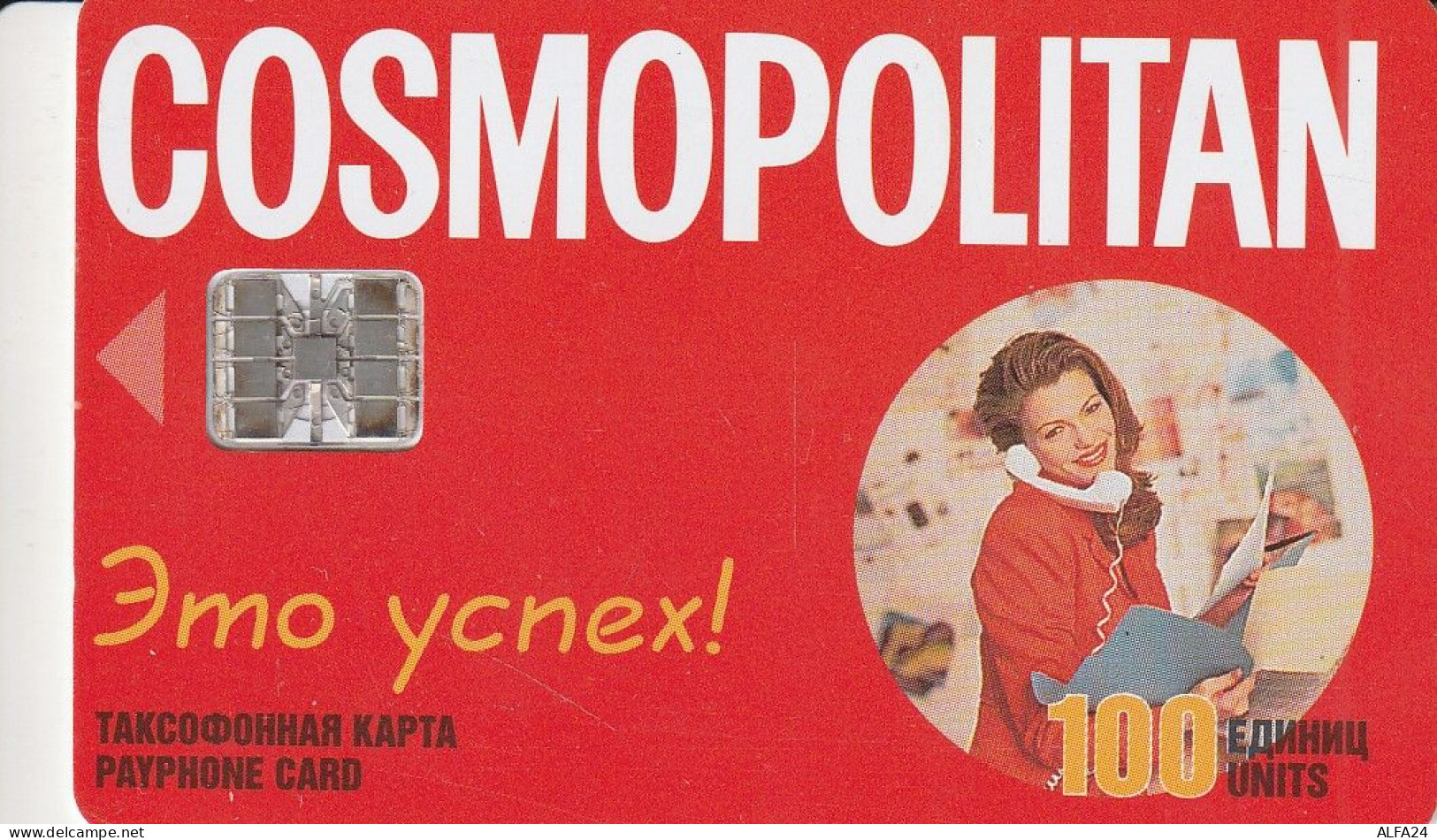 PHONE CARD RUSSIA Sankt Petersburg Taxophones (E101.21.7 - Rusia