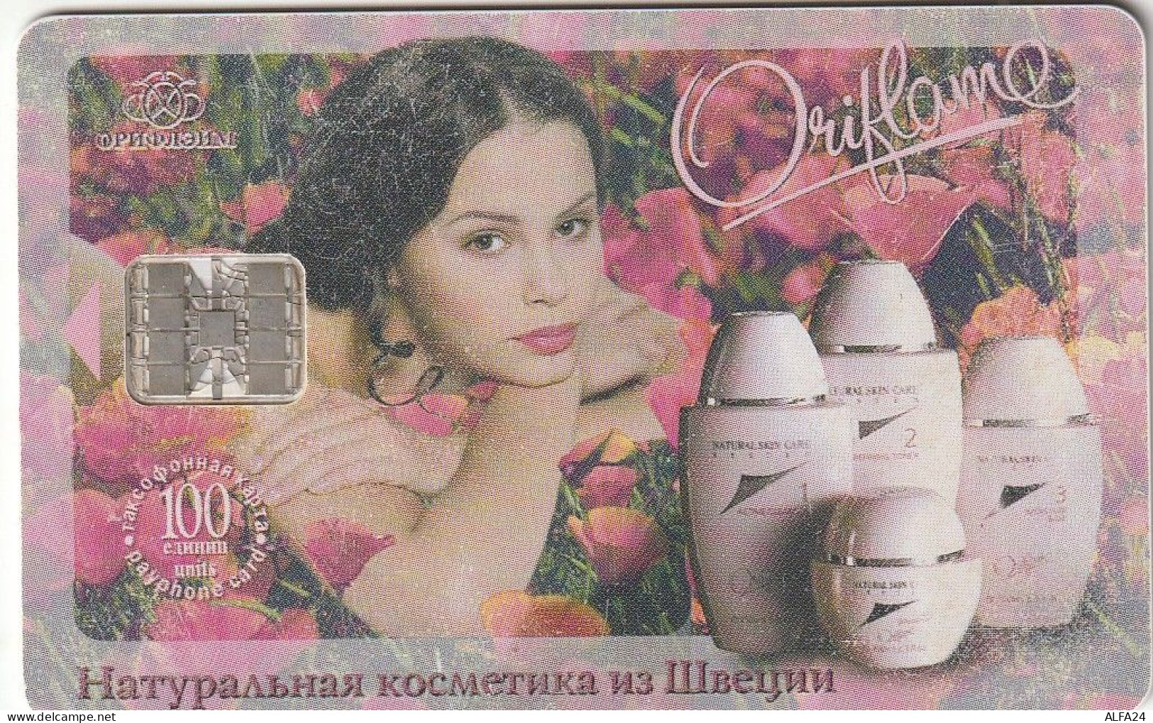 PHONE CARD RUSSIA Sankt Petersburg Taxophones (E101.24.8 - Russia