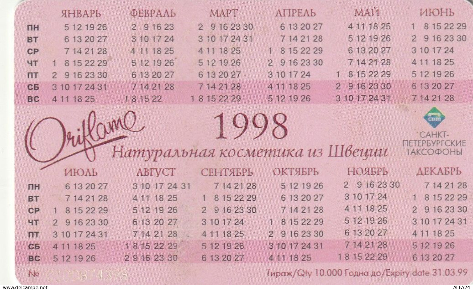 PHONE CARD RUSSIA Sankt Petersburg Taxophones (E101.24.8 - Russia