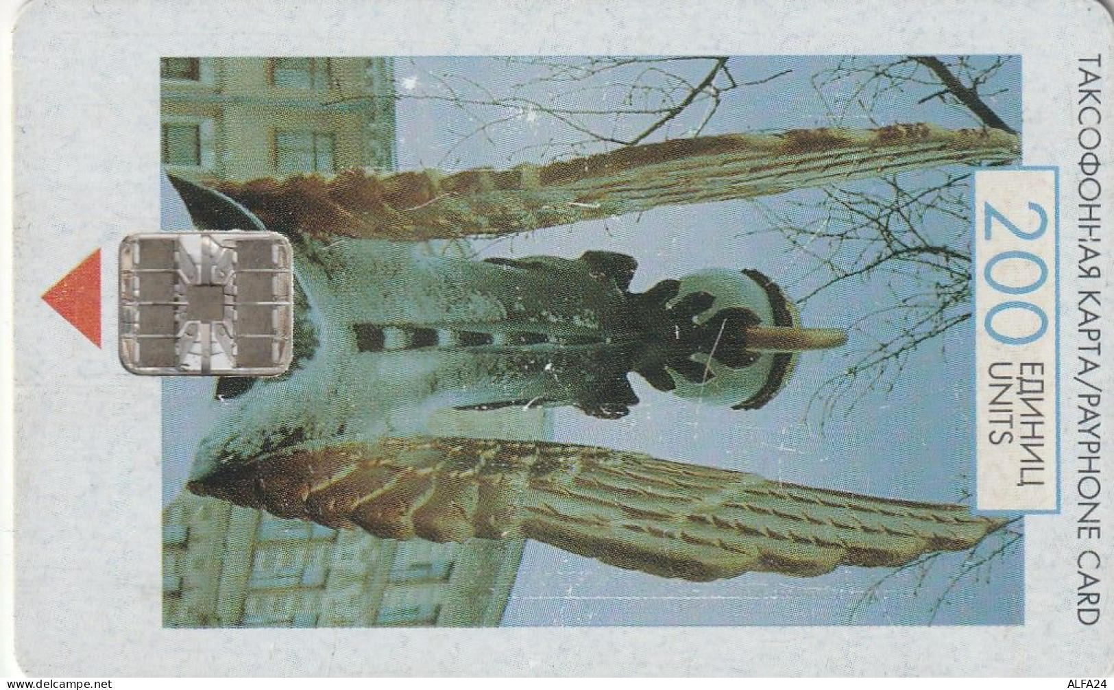 PHONE CARD RUSSIA Sankt Petersburg Taxophones (E101.20.8 - Russia