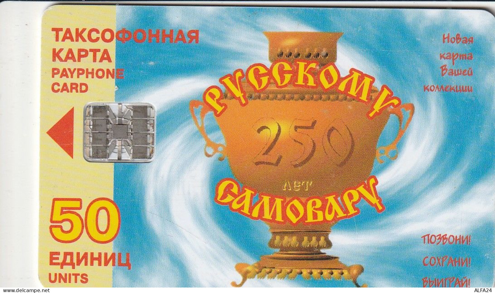PHONE CARD RUSSIA Sankt Petersburg Taxophones (E101.7.2 - Russia