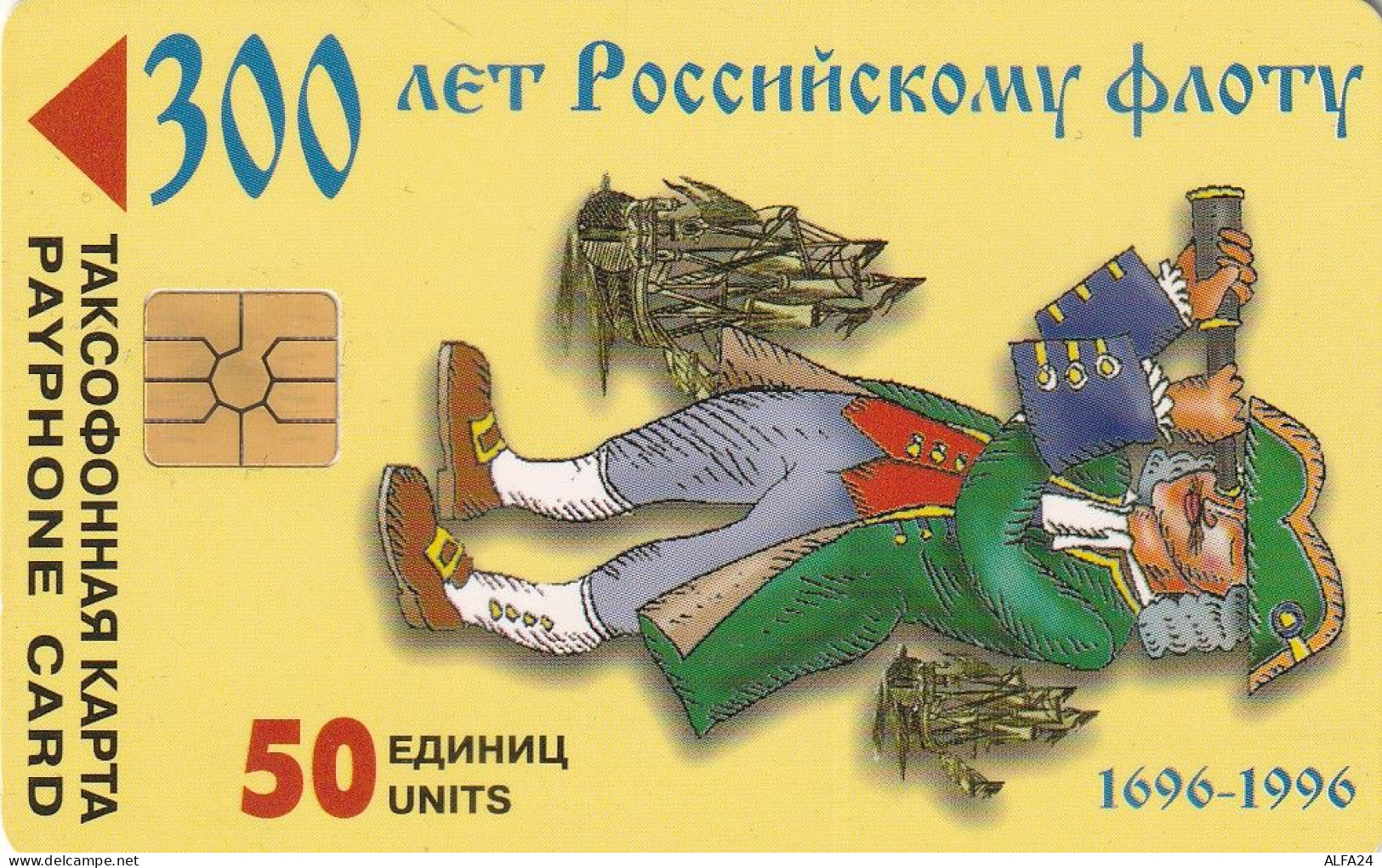 PHONE CARD RUSSIA Sankt Petersburg Taxophones (E101.7.1 - Rusland