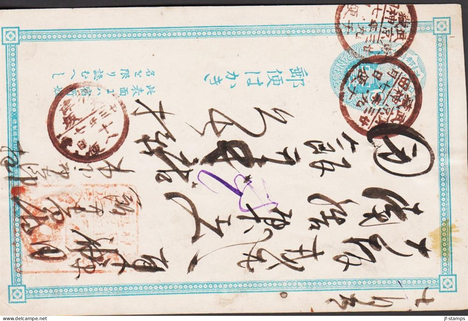 1886. JAPAN. CARTE POSTALE 1 SN. JAPANESE POST Interesting Brown Red Cancel.  - JF545382 - Cartoline Postali