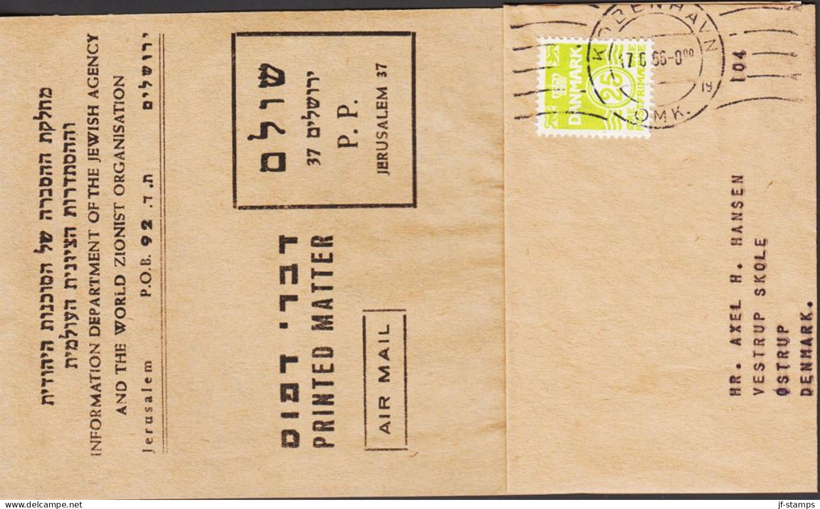1966. DANMARK. 25 ØRE On Wrapper PRINTED MATTER P.P. JERUSALEM INFORMATION DEPARTMENT OF THE ... (Michel 410) - JF545384 - Covers & Documents