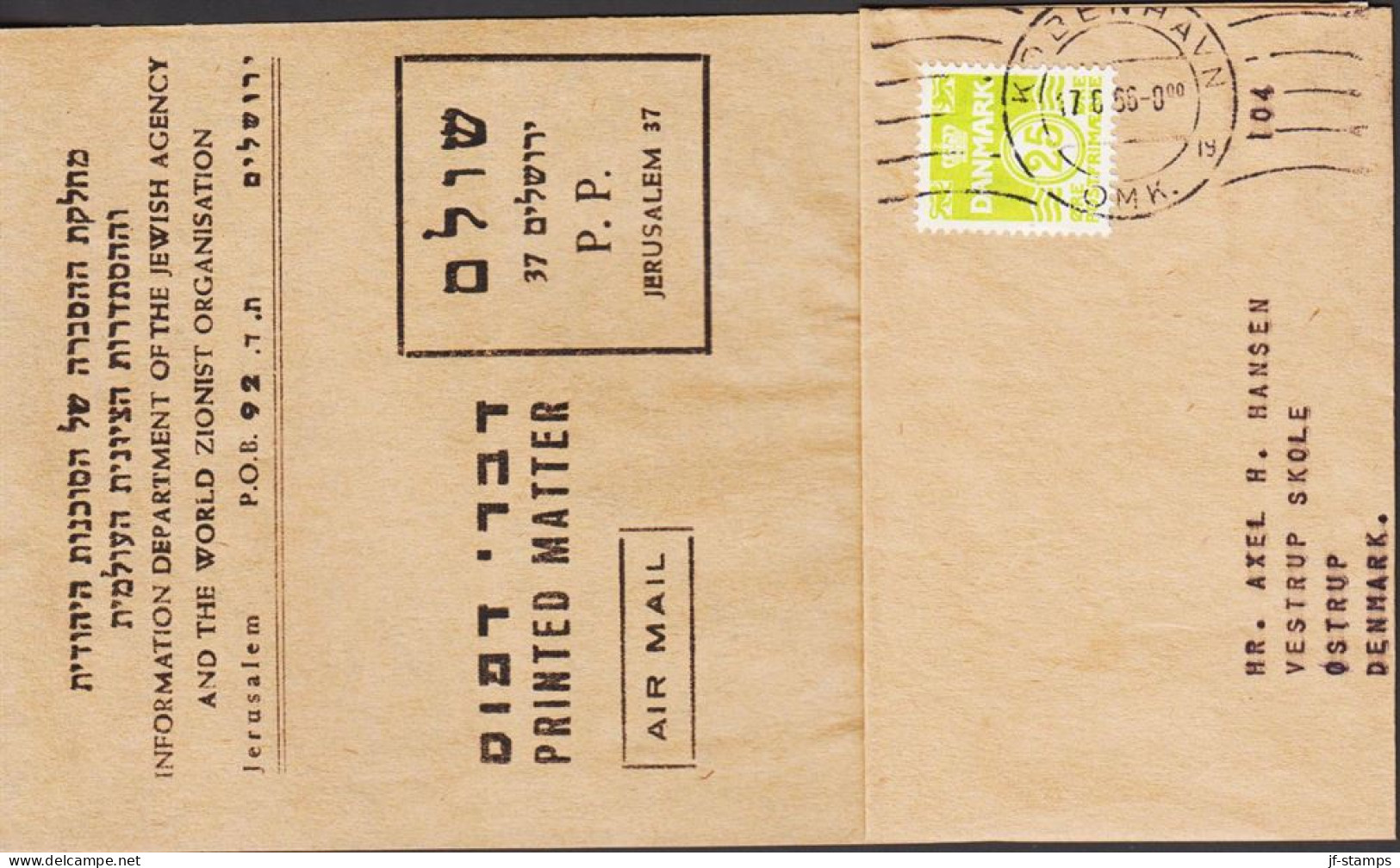 1966. DANMARK. 25 ØRE On Wrapper PRINTED MATTER P.P. JERUSALEM INFORMATION DEPARTMENT OF THE ... (Michel 410) - JF545384 - Briefe U. Dokumente