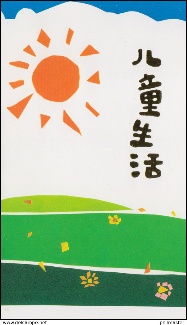 Gedenkkarte China 2234-2237 Das Leben Der Kinder: Kinderzeichnungen 1989, ESSt - Altri & Non Classificati