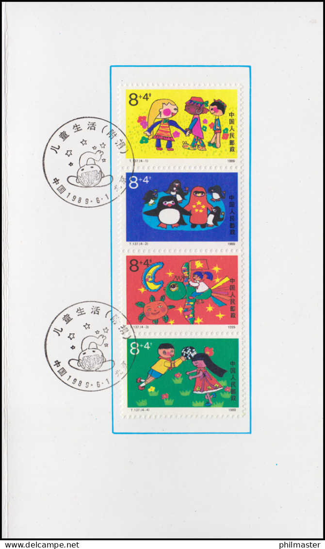 Gedenkkarte China 2234-2237 Das Leben Der Kinder: Kinderzeichnungen 1989, ESSt - Autres & Non Classés