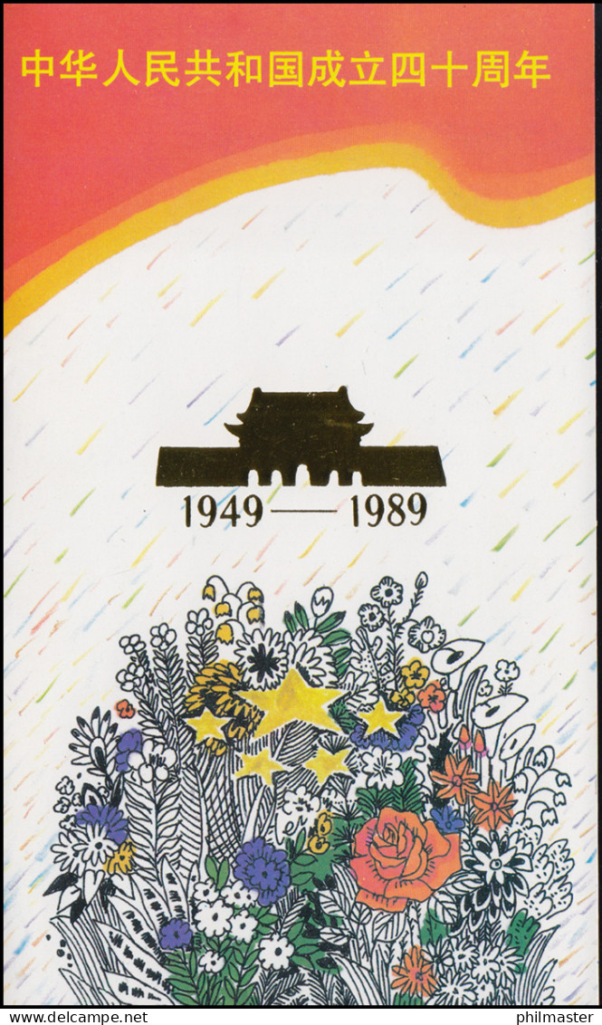 Gedenkkarte China 2259-2262 Geburtstag 40 Jahre Volksrepublik 1989, ESSt 1.10.89 - Andere & Zonder Classificatie