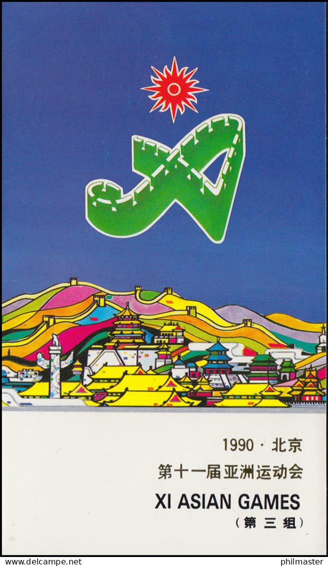Gedenkkarte China 2320-2325 Asienspiele Peking 1990, ESSt 22.9.90 - Sonstige & Ohne Zuordnung