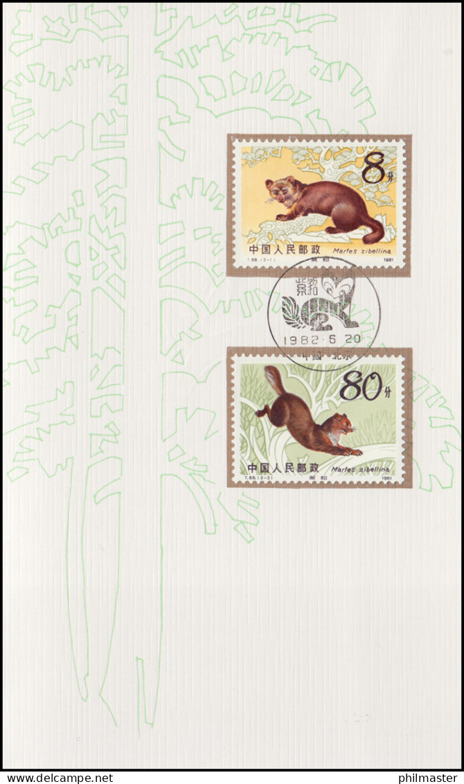 Gedenkkarte China 1806-1807 Zobel 1982, ESSt 20.6.82 - Andere & Zonder Classificatie