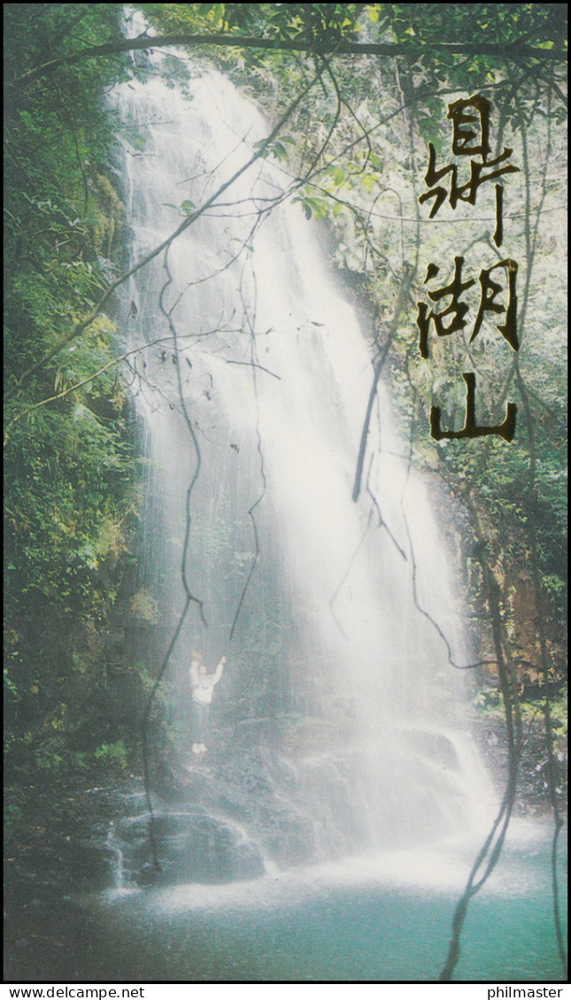 Gedenkkarte China 2591-2594 Naturschutzgebiet Dinghu-Berge 1995, Satz ** - Other & Unclassified