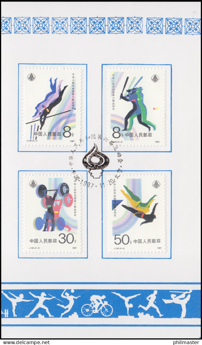 Gedenkkarte China 2148-2151 Nationale Sportspiele 1987, ESSt 20.11.87 - Sonstige & Ohne Zuordnung