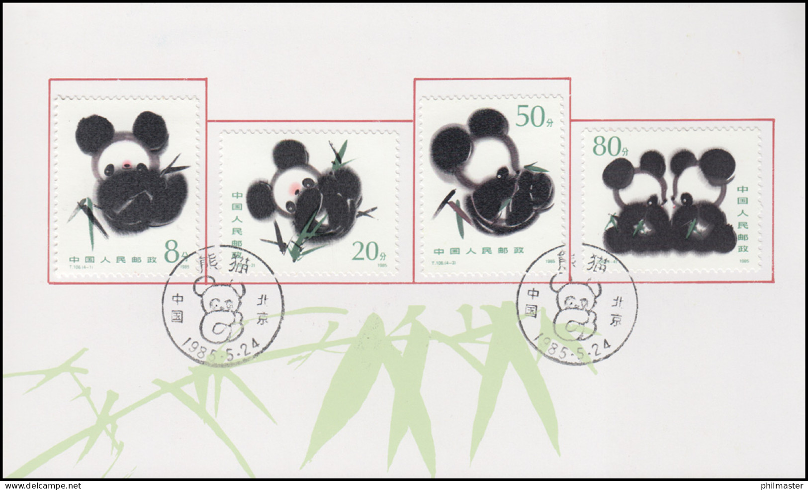 Gedenkkarte China 2009-2012 Gemälde: Pandbären 1985, ESSt 24.5.85 - Sonstige & Ohne Zuordnung