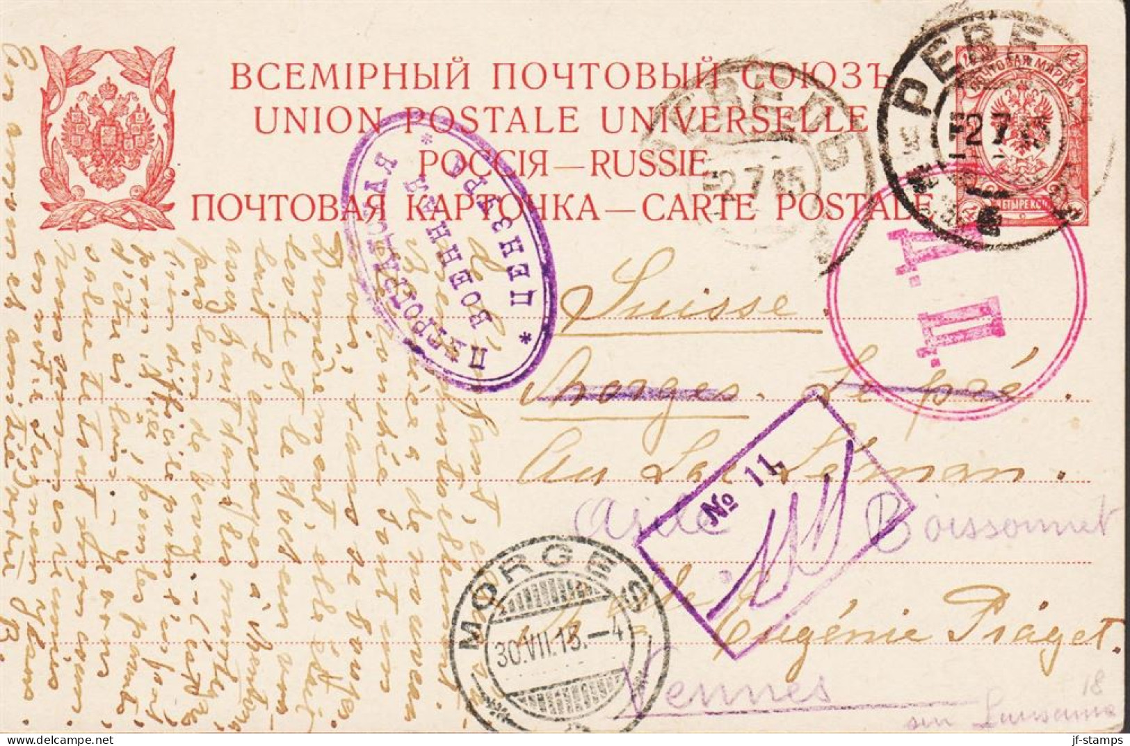 1915. RUSSIA. Very Fine Censored 4 KOP CARTE POSTAL To Morges, Schweiz Cancelled In Estonia: REVAL 2 7 15 ... - JF545419 - Estonia