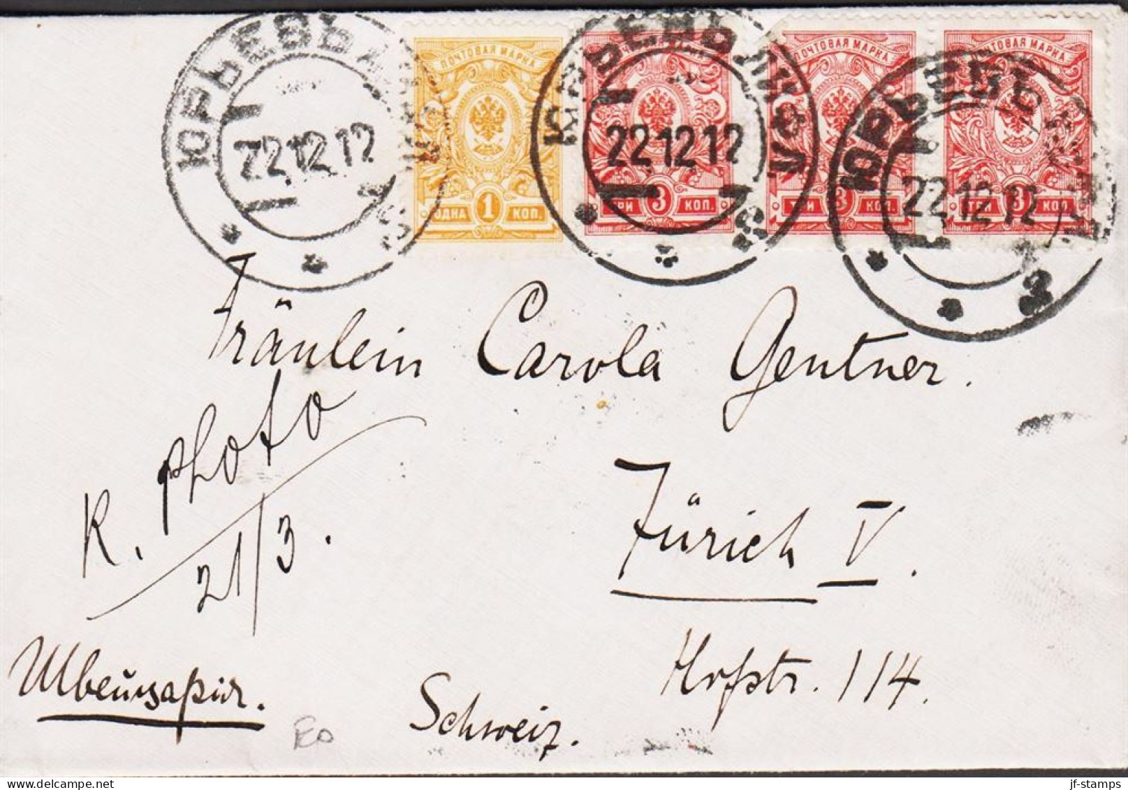 1912. RUSSIA. Very Fine Small Envelope To Zürich, Schweiz With 1 And 3 Ex 3 KOP Cancelled In Estonia: DORP... - JF545420 - Estland