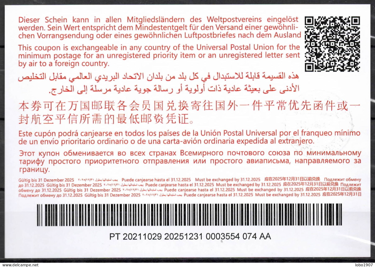 PORTUGAL  Abidjan Ab47  20211029 AA  International Reply Coupon Reponse Antwortschein IRC IAS  LISBOA 31.08.2022 - Ganzsachen