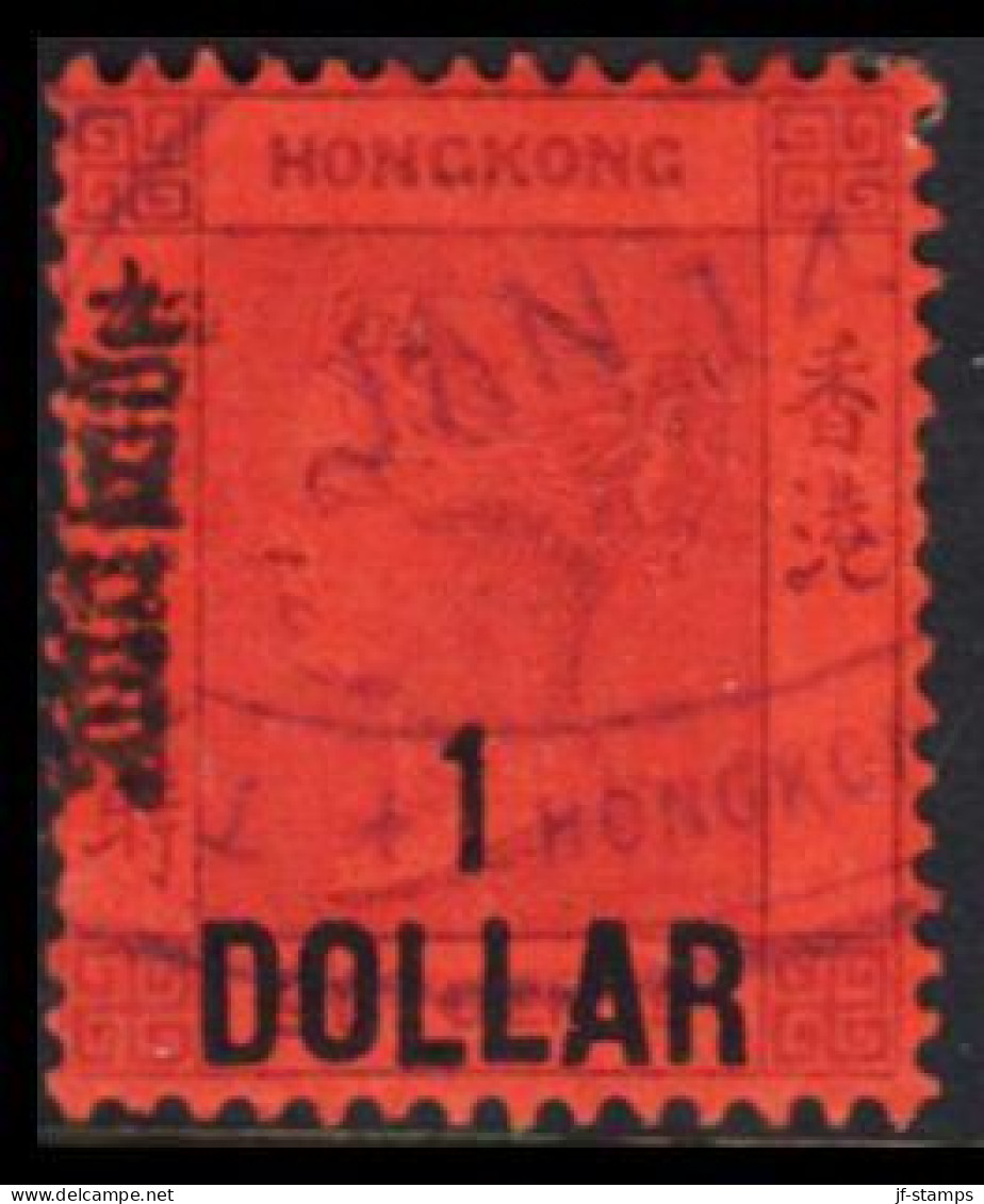 1891. HONG KONG. Victoria Chinese Hand Cancel + 1 DOLLAR / 96 CENTS. Very Interesting Cance... (Michel 50 II) - JF545432 - Gebruikt