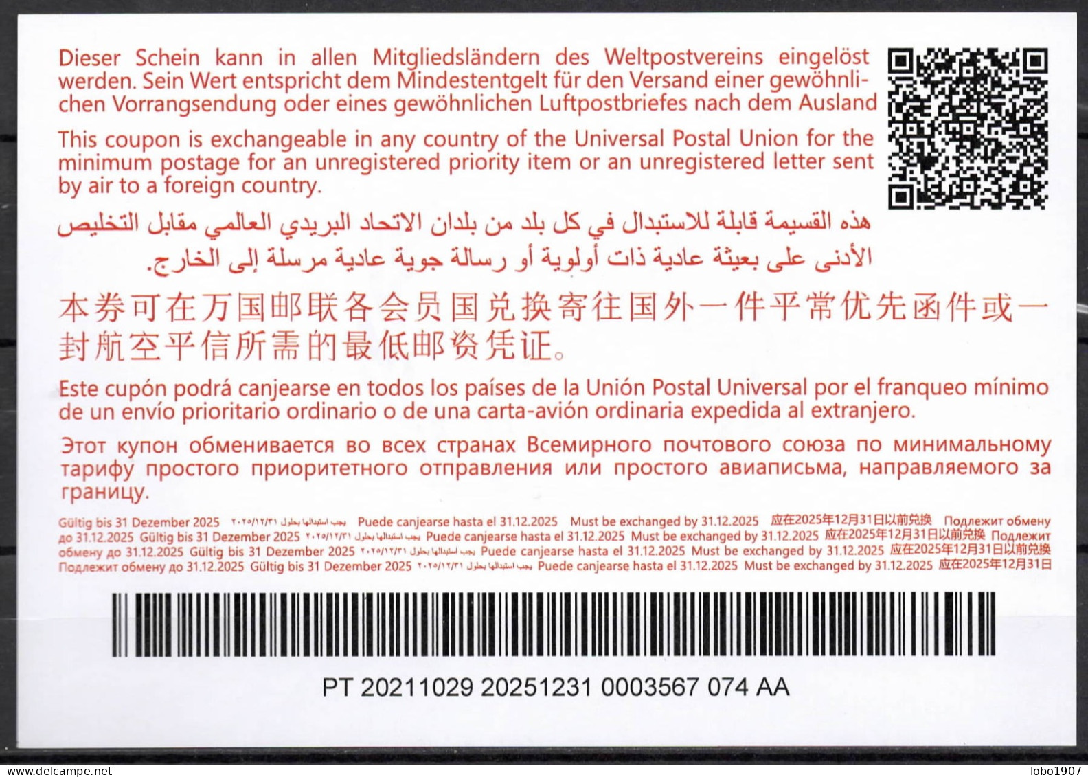 PORTUGAL  Abidjan Ab47  20211029 AA  International Reply Coupon Reponse Antwortschein IRC IAS  MINT ** - Entiers Postaux