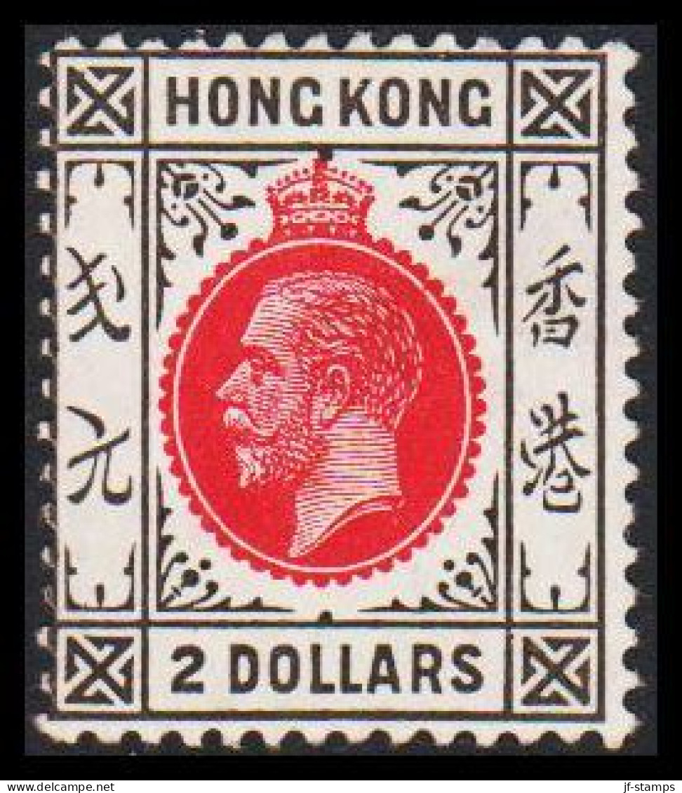 1921-1926. HONG KONG. Georg V TWO DOLLARS. Hinged. (Michel 124) - JF545445 - Ongebruikt