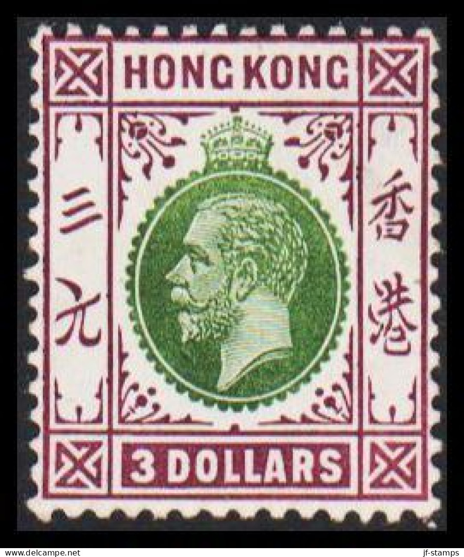 1921-1926. HONG KONG. Georg V 3 DOLLARS. Beautiful Stamp. Hinged. (Michel 125) - JF545446 - Neufs