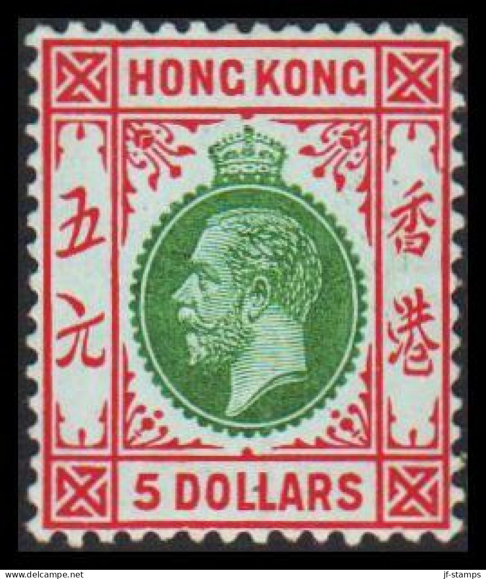 1921-1926. HONG KONG. Georg V 5 DOLLARS. Beautiful Stamp. Hinged. Rare.  (Michel 126) - JF545447 - Neufs