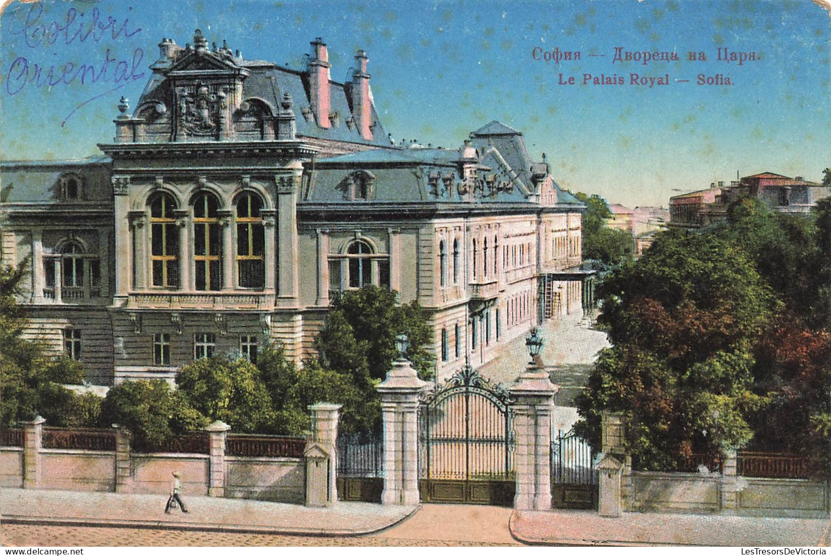 BULGARIE - Sofia - Vue Sur Le Palais Royal - Vue Générale - Face à L'entrée - Animé - Colorisé - Carte Postale Ancienne - Bulgarije