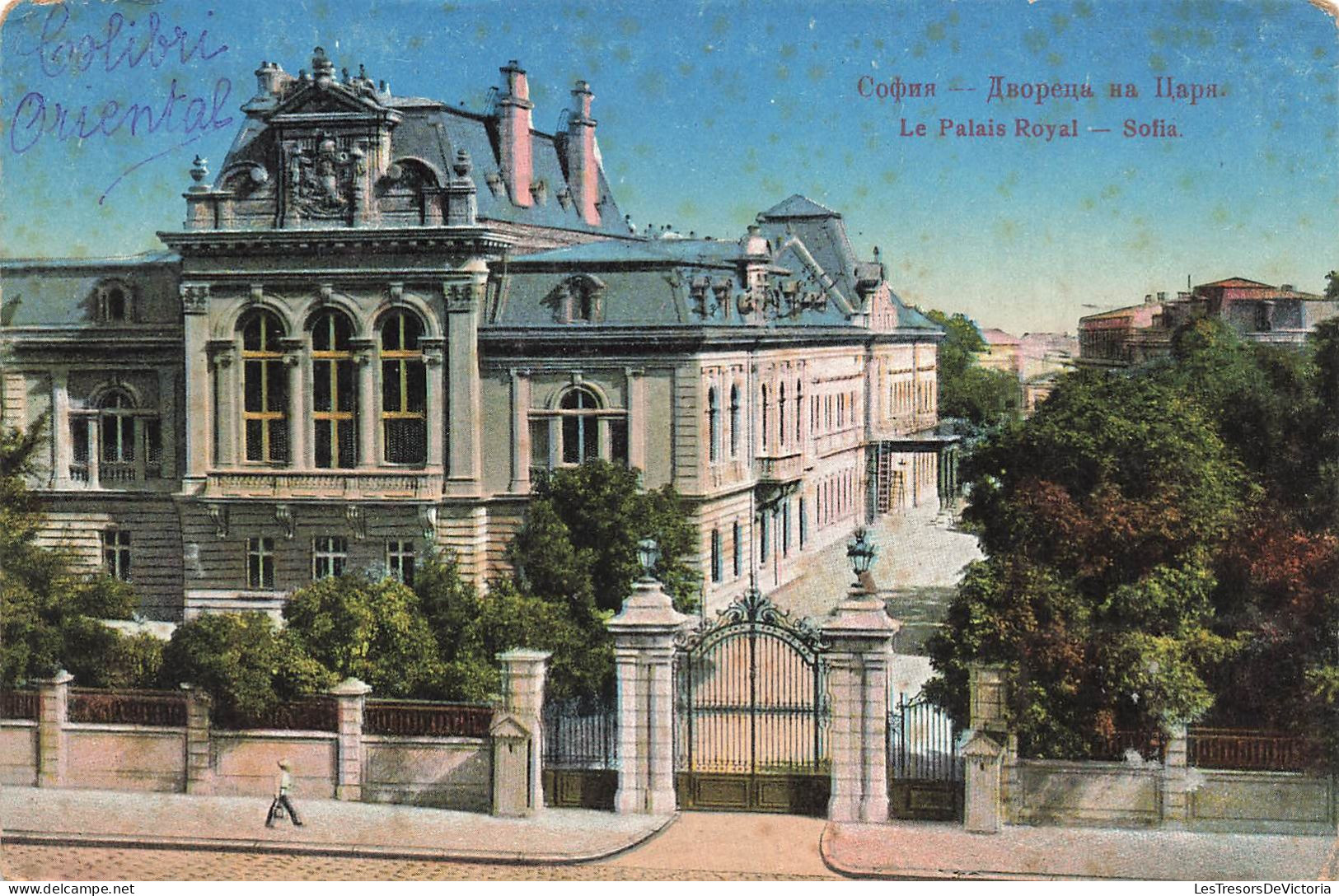 BULGARIE - Sofia - Vue Sur Le Palais Royal - Vue Générale - Face à L'entrée - Animé - Colorisé - Carte Postale Ancienne - Bulgaria