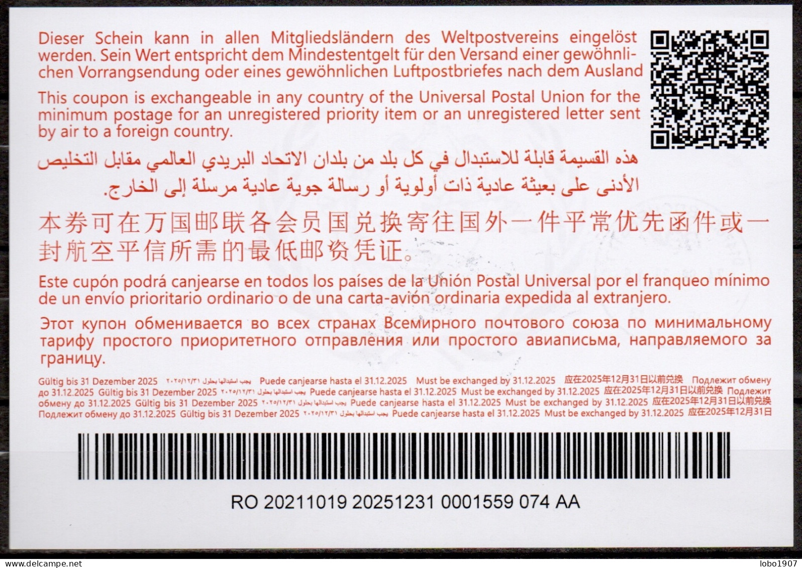 ROUMANIE ROMANIA  Abidjan Ab46  20211019 AA International Reply Coupon Reponse Antwortschein IRC IAS  BUCURESTI 24.08.23 - Entiers Postaux