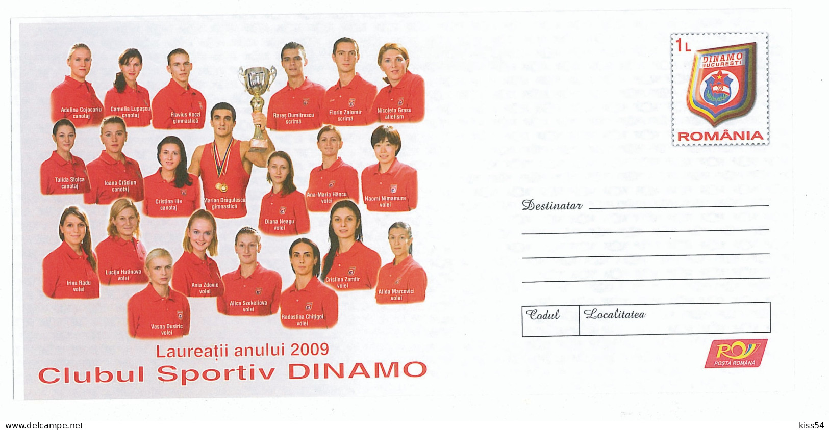 IP 2009 - 54 Sport Team Champion DINAMO BUCURESTI - Stationery - Unused - 2009 - Ganzsachen