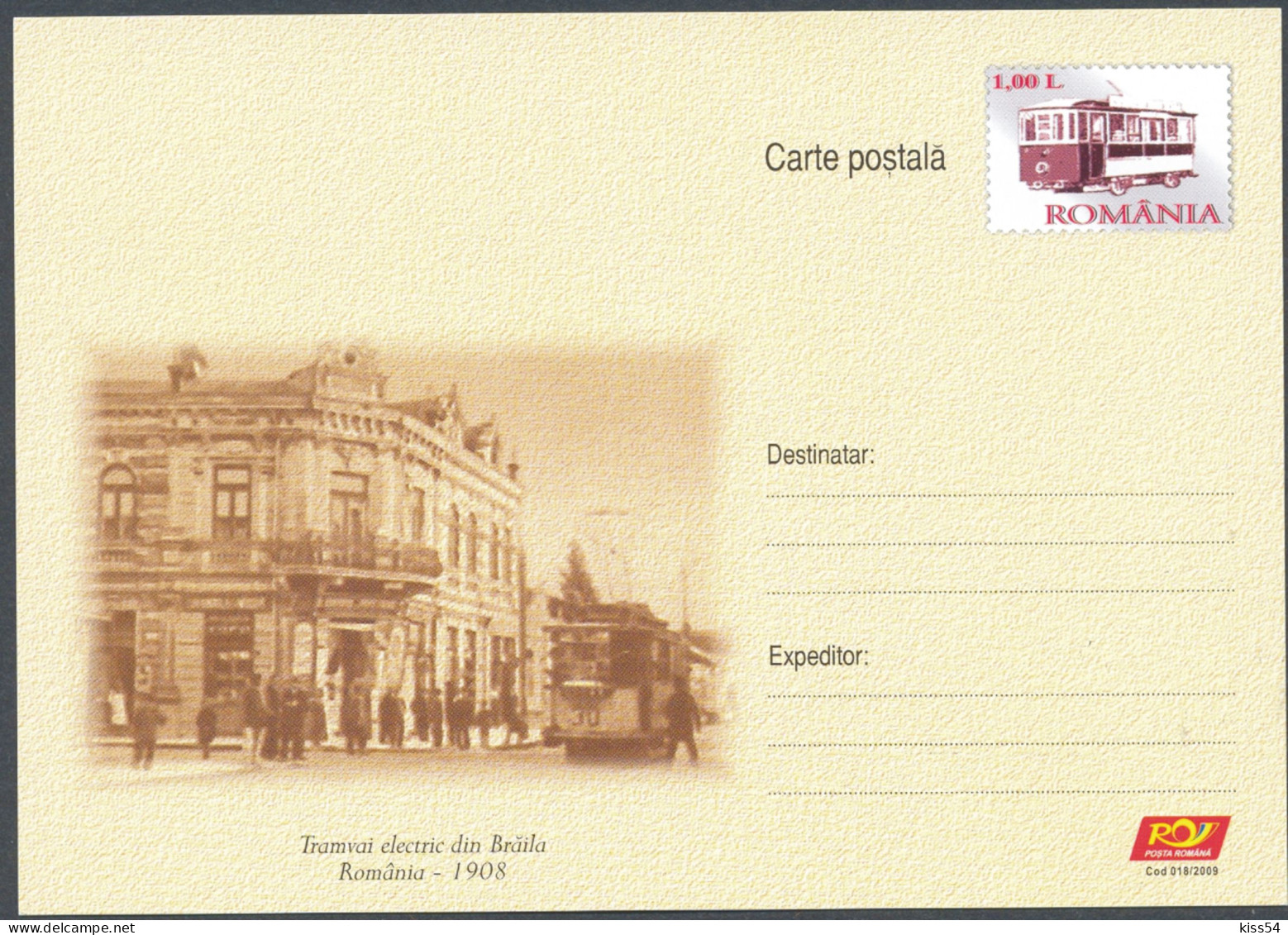 IP 2009 - 18 TRAMWAY, Romania, BRAILA - Stationery - Unused - 2009 - Ganzsachen