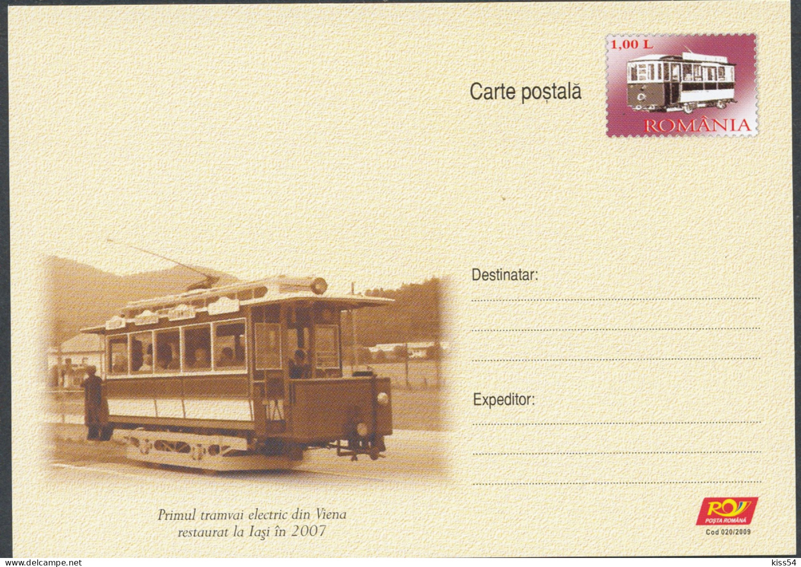 IP 2009 - 20  TRAMWAY, AUSTRIA, Wien, Romania - Stationery - Unused - 2009 - Ganzsachen