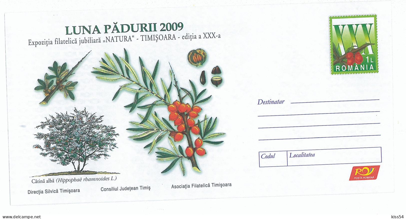 IP 2009 - 7 Forest, Fat Catina Alba ( Hippophae Rhamnoides L. ) - Stationery - Unused - 2009 - Postal Stationery