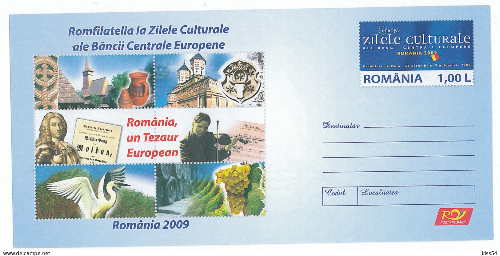 IP 2009 - 38 Frankfurt, Cultural Days Of The European Central Bank, Romania - Stationery - Unused - 2009 - Enteros Postales
