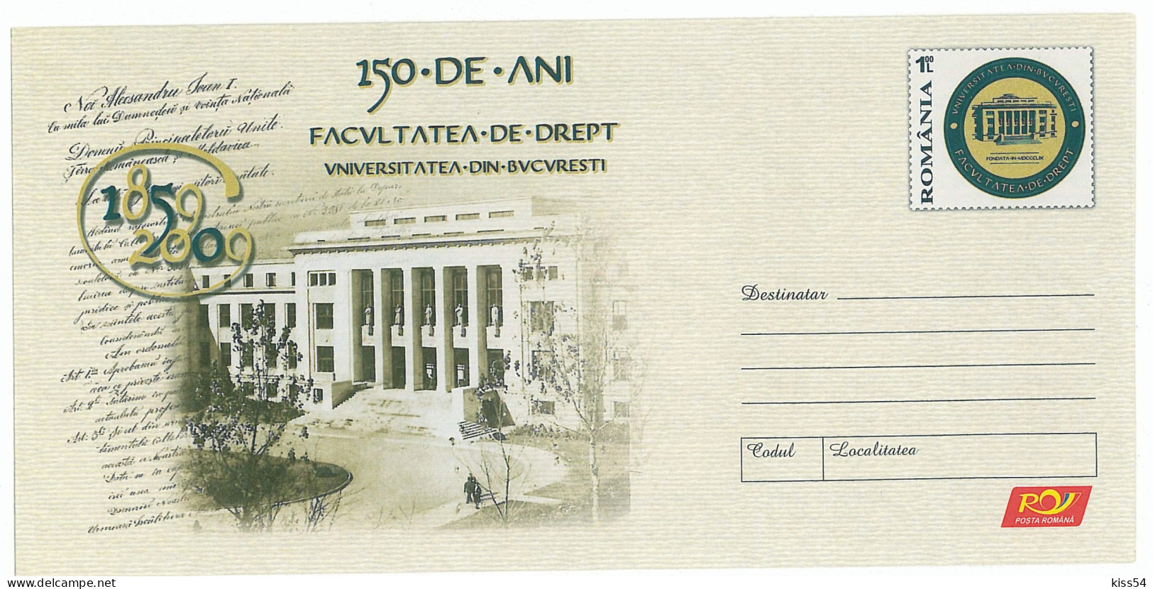 IP 2009 - 41 UNIVERSITY, Law School, Romania - Stationery - Unused - 2009 - Interi Postali