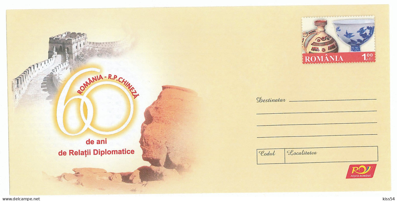 IP 2009 - 46 China-Romania, The Great Wall, The Carpathian Sphinx, Romania - Stationery - Unused - 2009 - Postwaardestukken