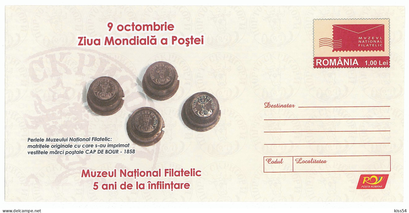 IP 2009 - 47 Dies Of The First Romanian Stamps, Romania - Stationery - Unused - 2009 - Entiers Postaux