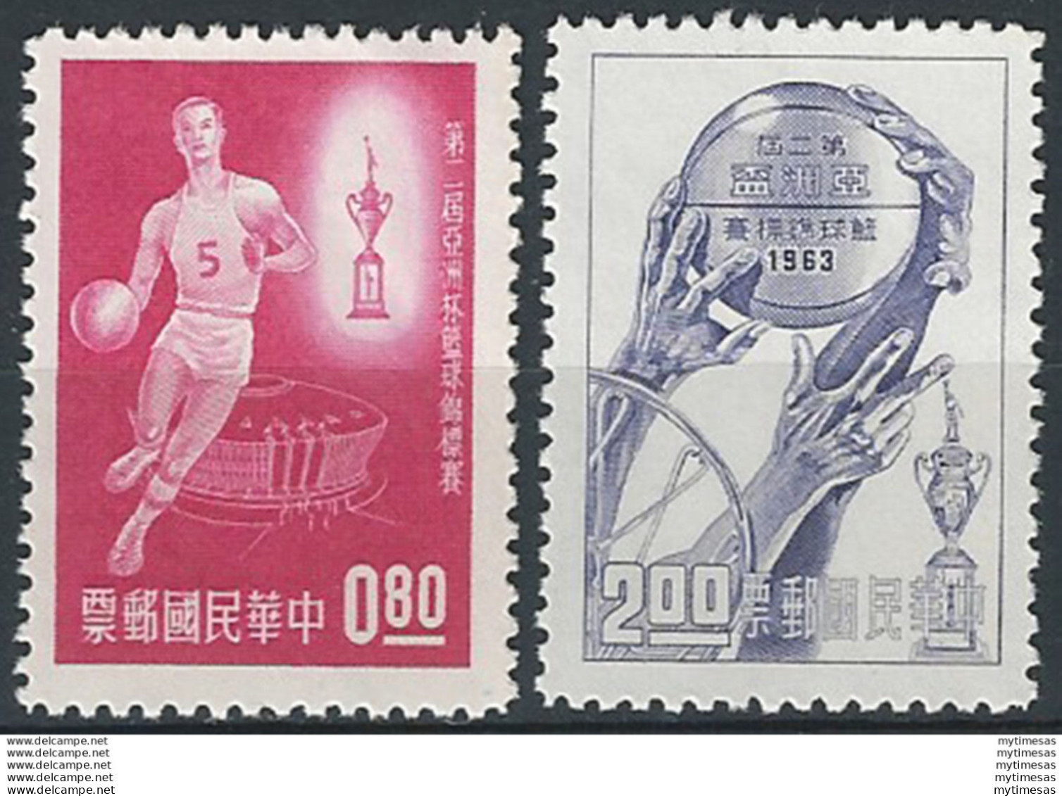 1963 Taiwan Basket 2v MNH Michel N. 500/01 - Altri & Non Classificati