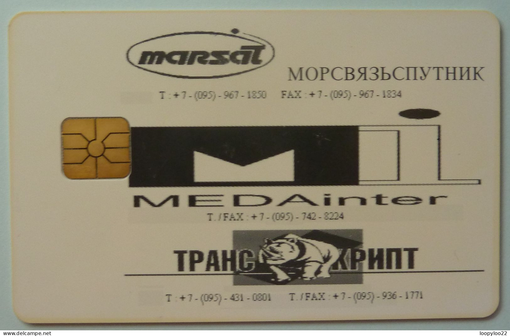 RUSSIA - Chip - Satellite Card - Marsat - Trans Sprint  - Used - Russie
