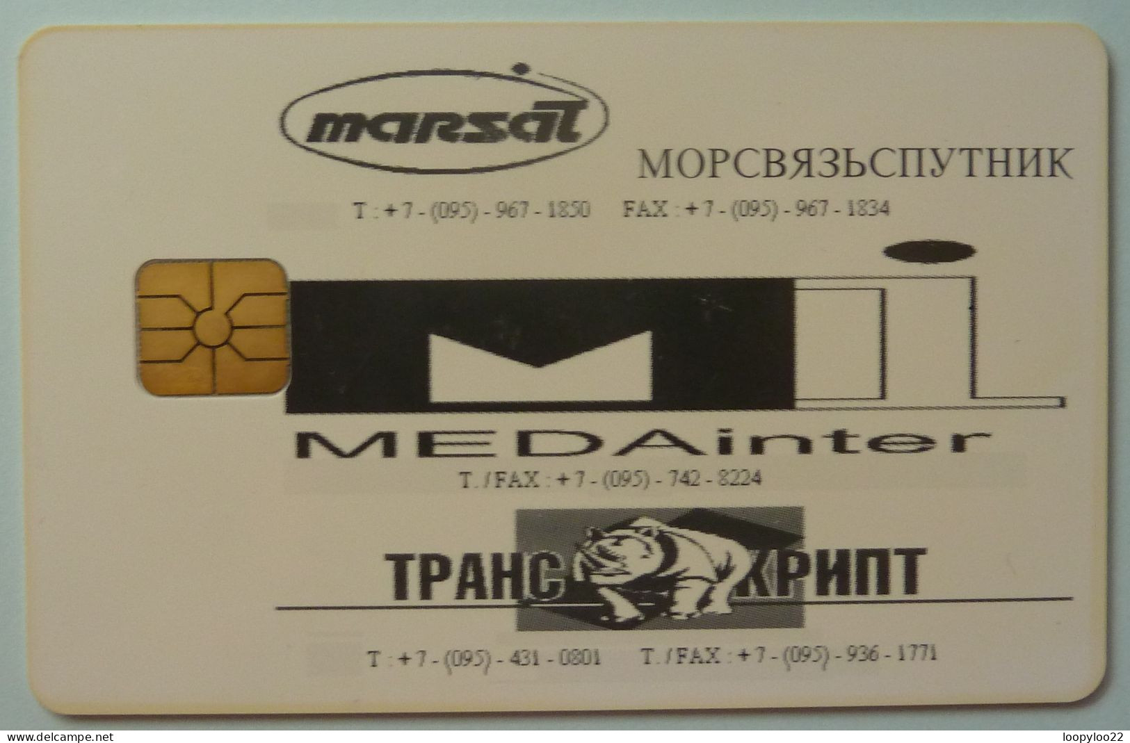 RUSSIA - Chip - Satellite Card - Marsat - Trans Sprint  - Used - Rusland