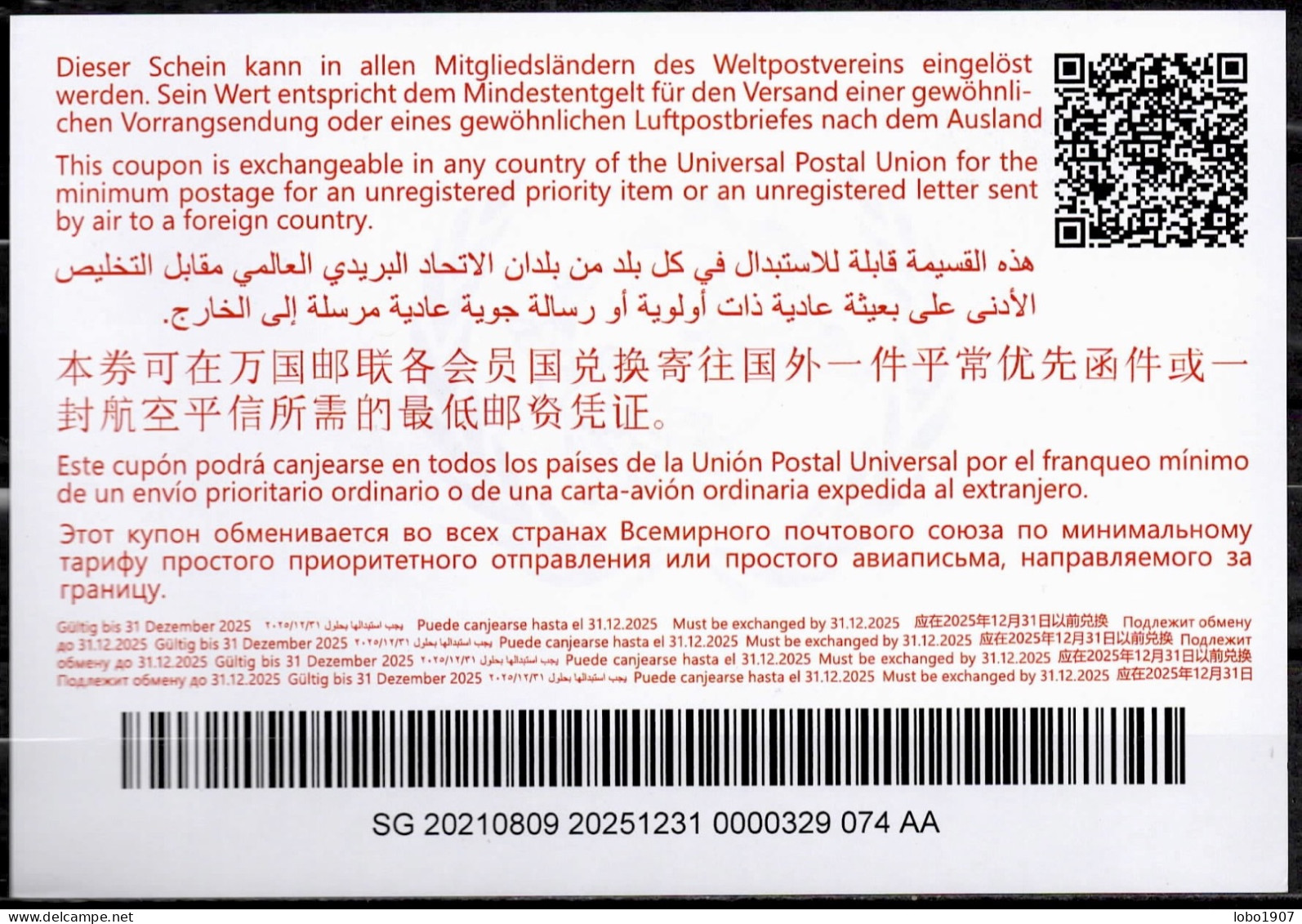SINGAPOUR SINGAPORE Abidjan Ab46  20210809 AA  International Reply Coupon Reponse Antwortschein IRC IAS  Mint ** - Singapour (1959-...)