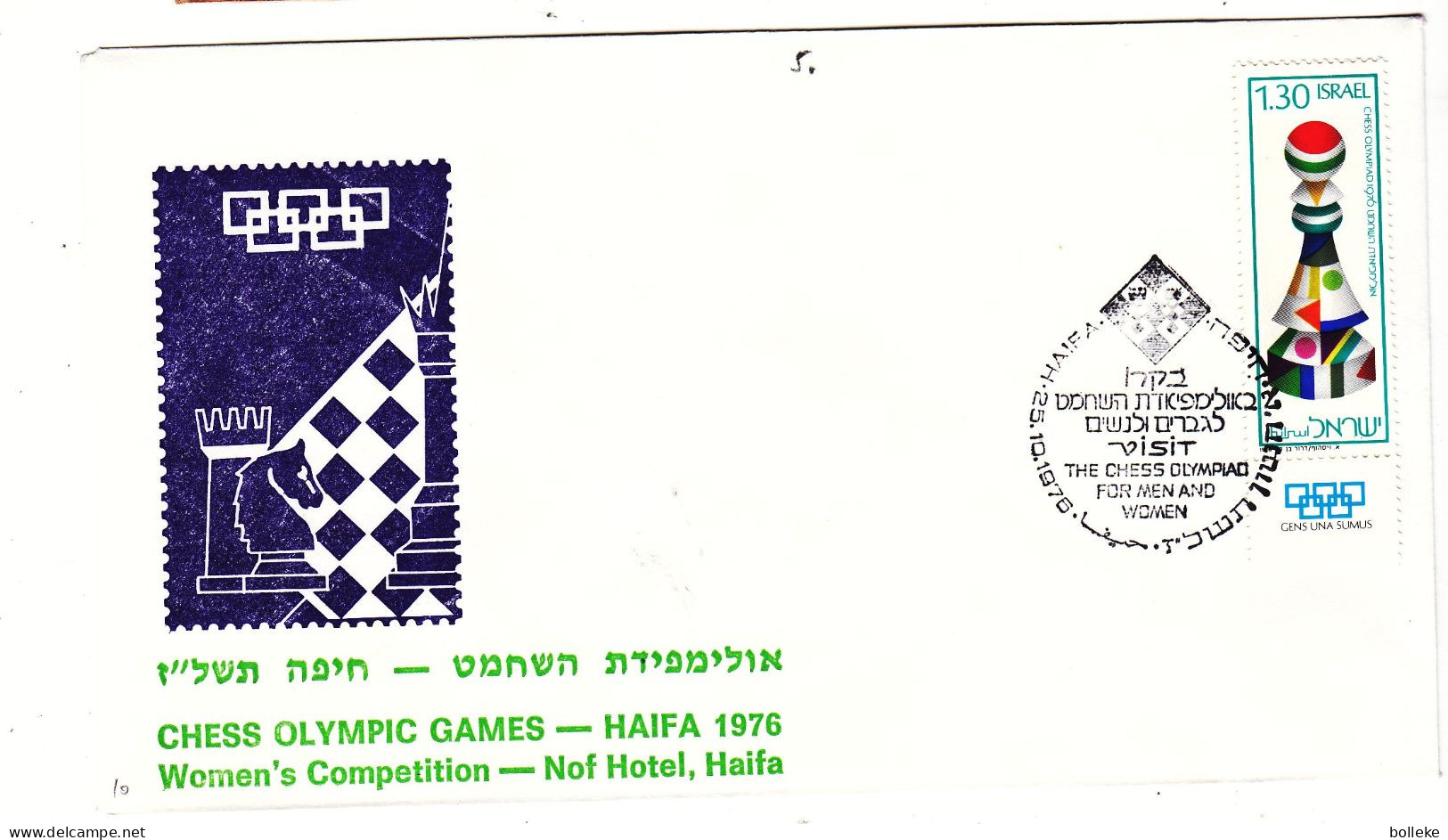 échecs - Israël - Lettre De 1976 - Oblit Haifa - Jeux Olympiques D'échecs - - Briefe U. Dokumente